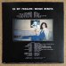 画像2: Mieko Hirota - In My Feeling (2)