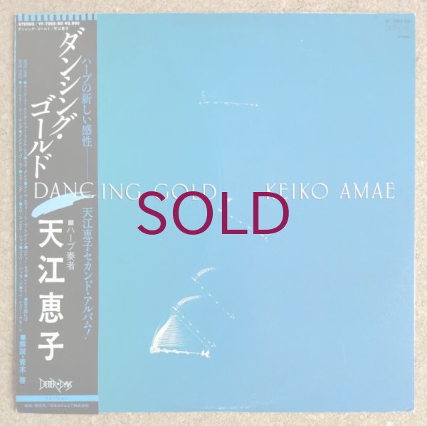 Keiko Amae - Dancing Gold - UNIVERSOUNDS