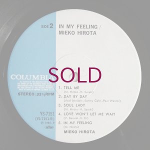 画像4: Mieko Hirota - In My Feeling