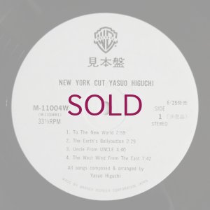 画像3: Yasuo Higuchi - New York Cut
