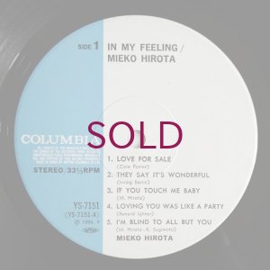 画像3: Mieko Hirota - In My Feeling
