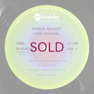 画像6: Alice Coltrane - World Galaxy