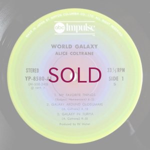 画像5: Alice Coltrane - World Galaxy