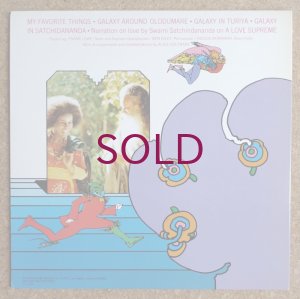 画像2: Alice Coltrane - World Galaxy