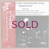 Sunny Murray's Untouchable Factor - Apple Cores