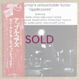 画像1: Sunny Murray's Untouchable Factor - Apple Cores