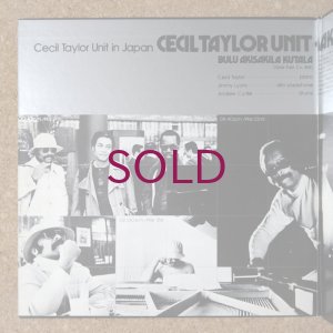 画像3: Cecil Taylor Unit - Akisakila