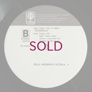 画像8: Cecil Taylor Unit - Akisakila