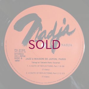 画像4: Takagi et Kako Quartet - Jazz a Maison De Japon, Paris