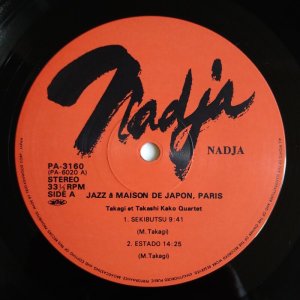 画像3: Takagi et Kako Quartet - Jazz a Maison De Japon, Paris