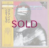 Woody Shaw / Anthony Braxton - The Iron Men