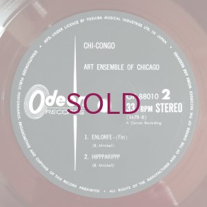 画像4: Art Ensemble Of Chicago - Chi-Congo