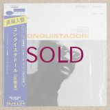 Cecil Taylor - Conquistador