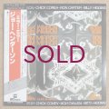 Joe Henderson - Mirror, Mirror