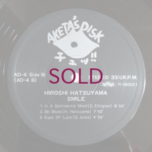 画像5: Hiroshi Hatsuyama - Smile