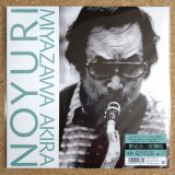 Akira Miyazawa - Noyuri