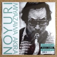 Akira Miyazawa - Noyuri