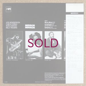 画像2: Joe Henderson - Mirror, Mirror