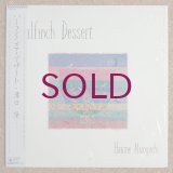 Hajime Mizoguchi - Halfinch Dessert