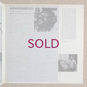 画像4: Archie Shepp - Yasmina, A Black Woman