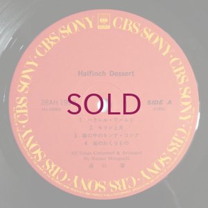 画像3: Hajime Mizoguchi - Halfinch Dessert