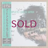 Art Ensemble Of Chicago - The Complete Live In Japan / April 22, 1984 Tokyo