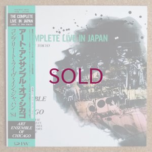画像1: Art Ensemble Of Chicago - The Complete Live In Japan / April 22, 1984 Tokyo