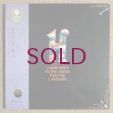 Takehiko Honda - Meets Rhythm Section featuring Sadao Watanabe