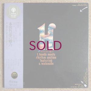 画像1: Takehiko Honda - Meets Rhythm Section featuring Sadao Watanabe
