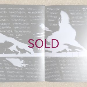 画像5: Takehiko Honda - Meets Rhythm Section featuring Sadao Watanabe