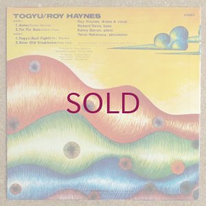 画像2: Roy Haynes - Togyu