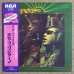 画像1: Jose Feliciano - And The Feeling's Good (1)