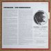 画像2: Joe Henderson Quartets - Tetragon (2)