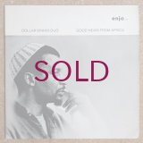 Dollar Brand Duo - Good News From Africa