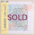 Tatsuya Nakamura - Rip-Off