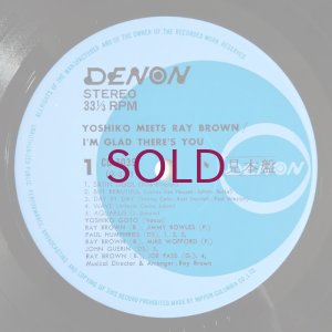 画像6: Yoshiko Goto meets Ray Brown - I'm Glad There Is You