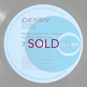 画像7: Yoshiko Goto meets Ray Brown - I'm Glad There Is You