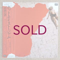Masanori Sasaji - Hot Taste Jam LPレコード Masanori Sasaji - Hot Taste Jam LPレコード - メルカリ