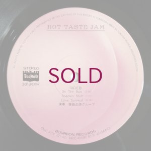 画像4: Masanori Sasaji - Hot Taste Jam