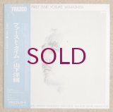 Yosuke Yamashita - First Time