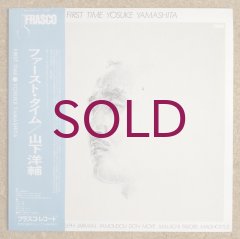 和ジャズ　ピアノ　本田　今田　菊池　菅野　秋吉　レコード　11+1枚 菅野浩 Hiroshi Sugano Website | 2023年10月
