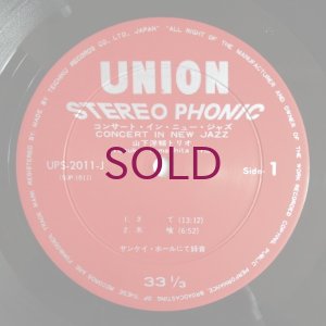 画像3: Yosuke Yamashita Trio - Concert In New Jazz