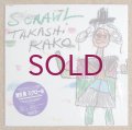 Takashi Kako - Scrawl