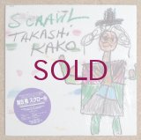 Takashi Kako - Scrawl