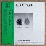 Takeshi Inomata - The Dialogue