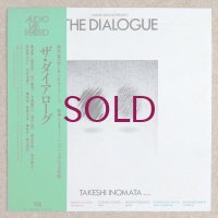 Takeshi Inomata - The Dialogue