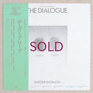 画像1: Takeshi Inomata - The Dialogue