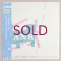 Hank Mobley Quintet - Hank Mobley Quintet
