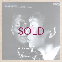 Akira Ohmori meets Elvin Jones - Trust In Blue