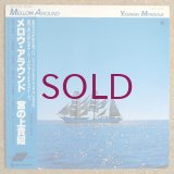 Yoshiaki Miyanoue - Mellow Around